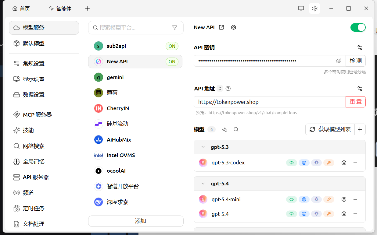 获取模型