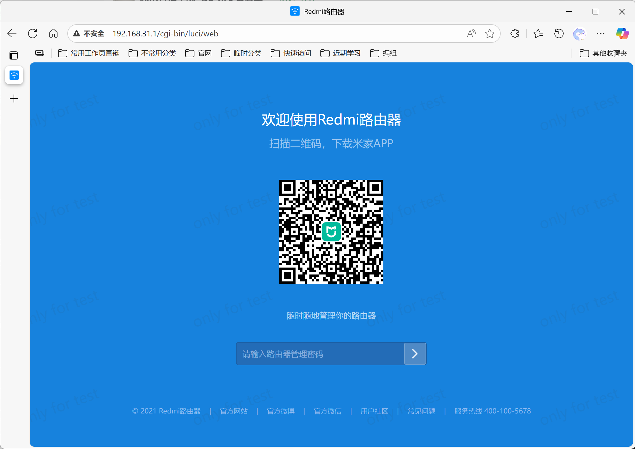 image-20250922202606257