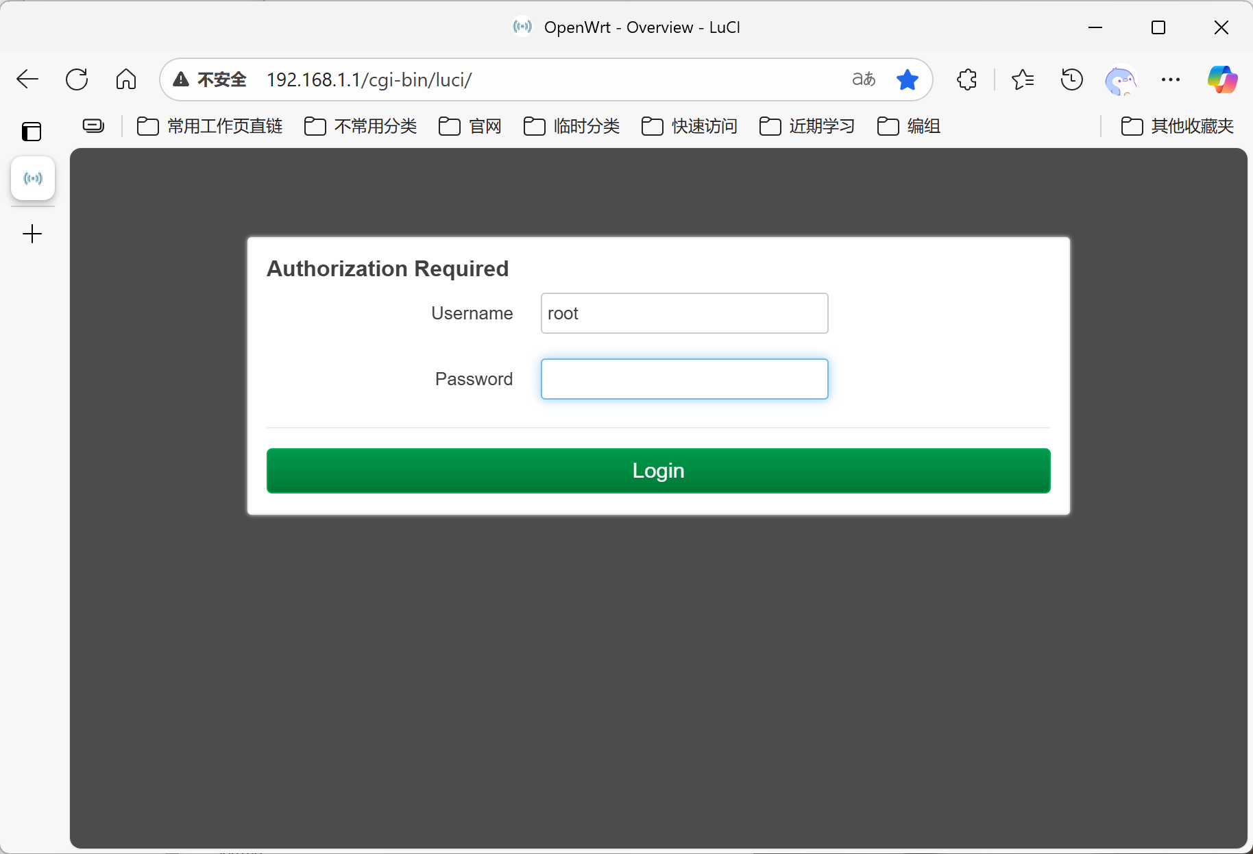 image-20250922200811368