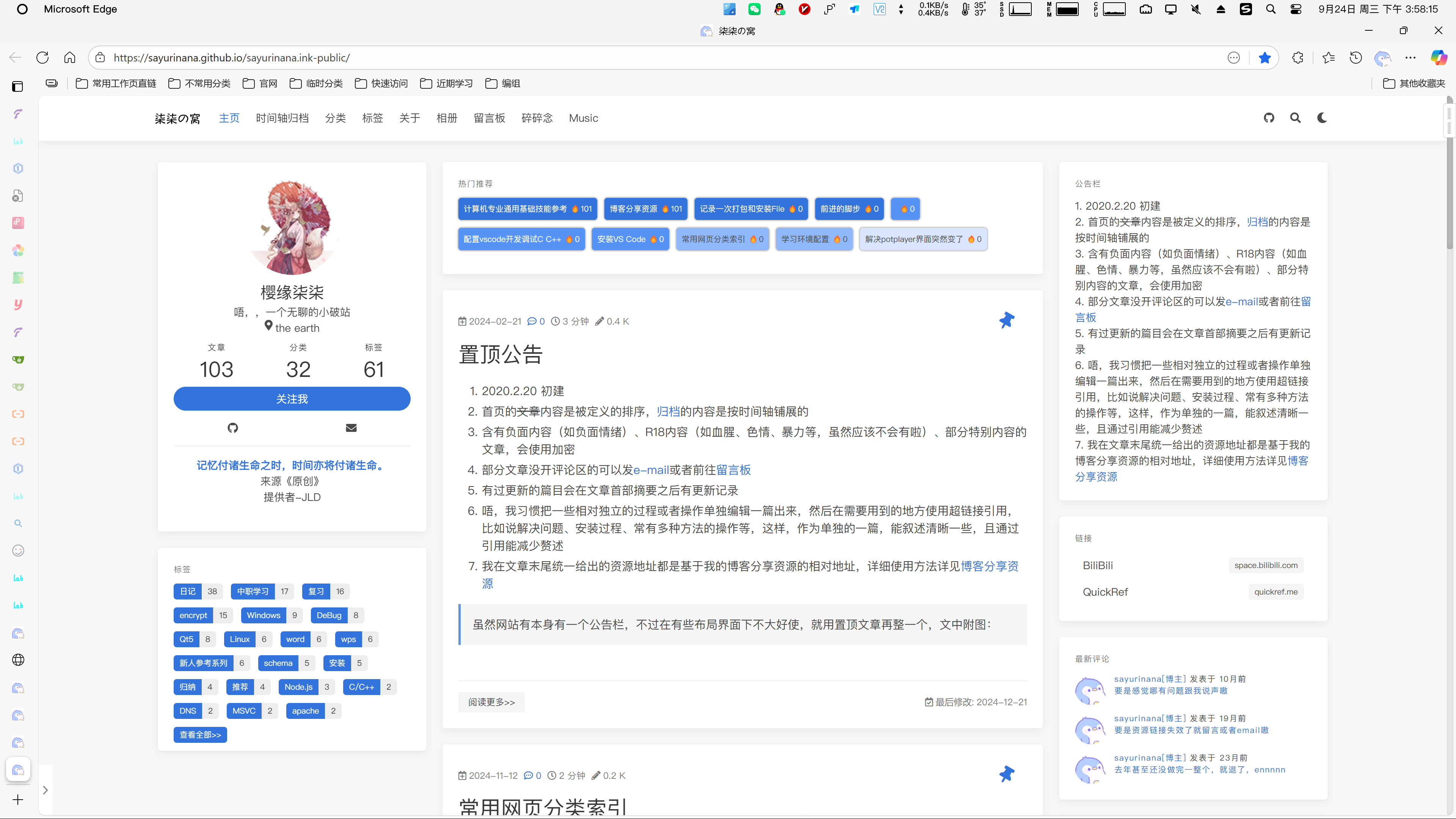 image-20250924155822772