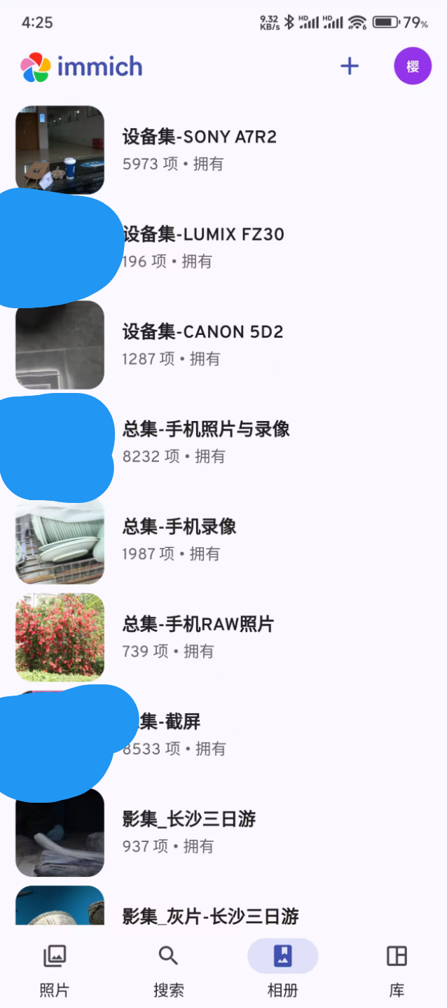 image-20250924164325951