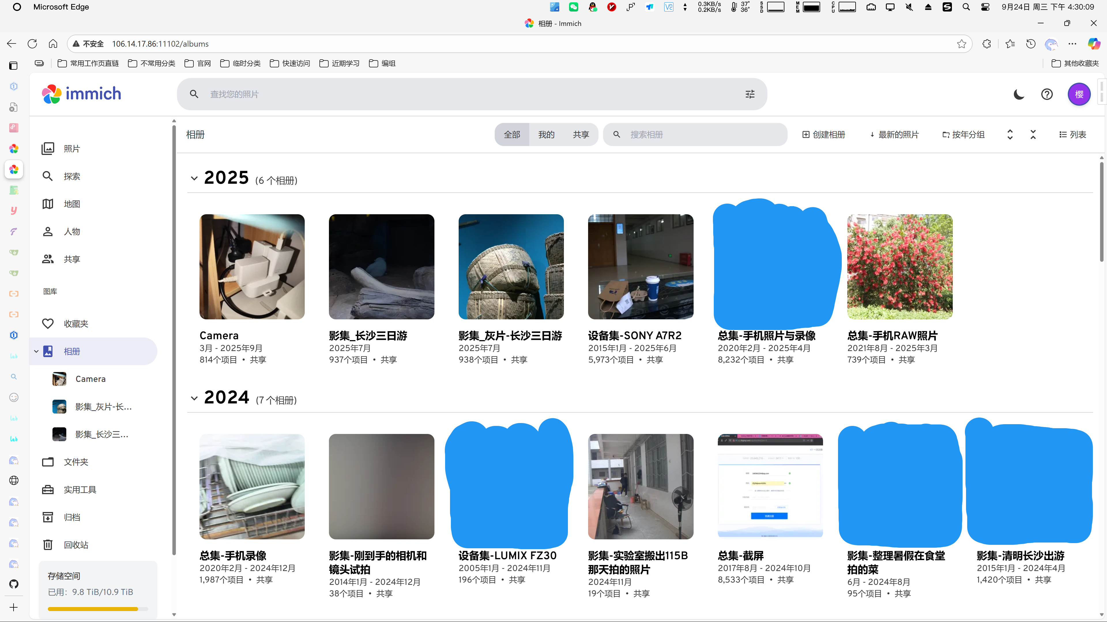 image-20250924163149871