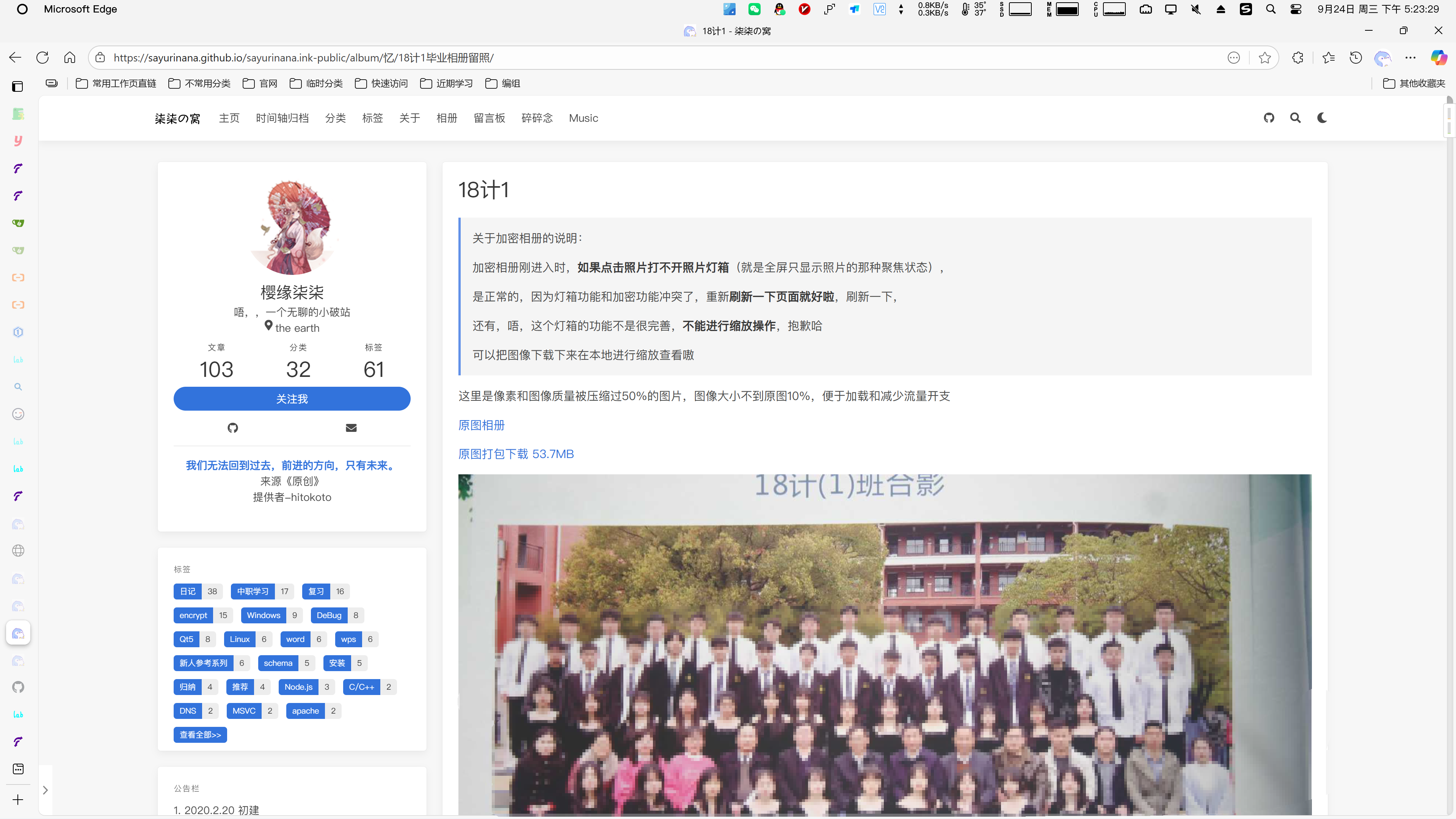 image-20250924172448819