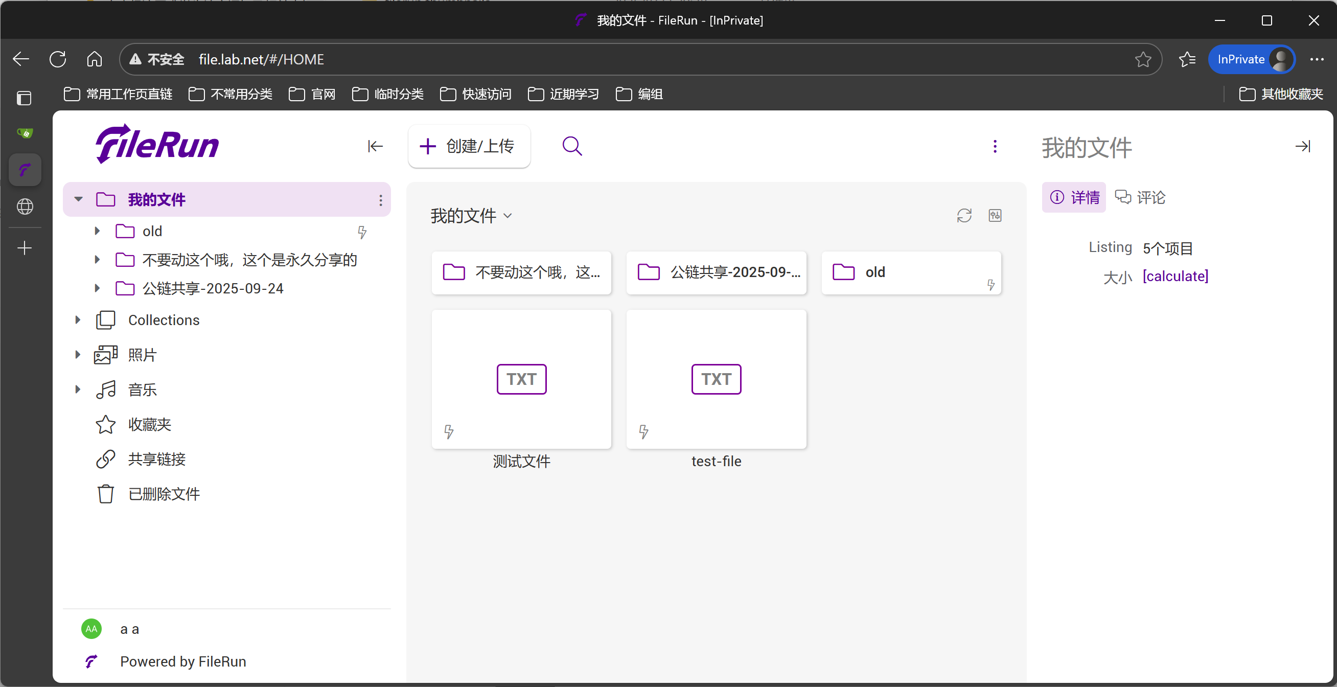 image-20250926203110834