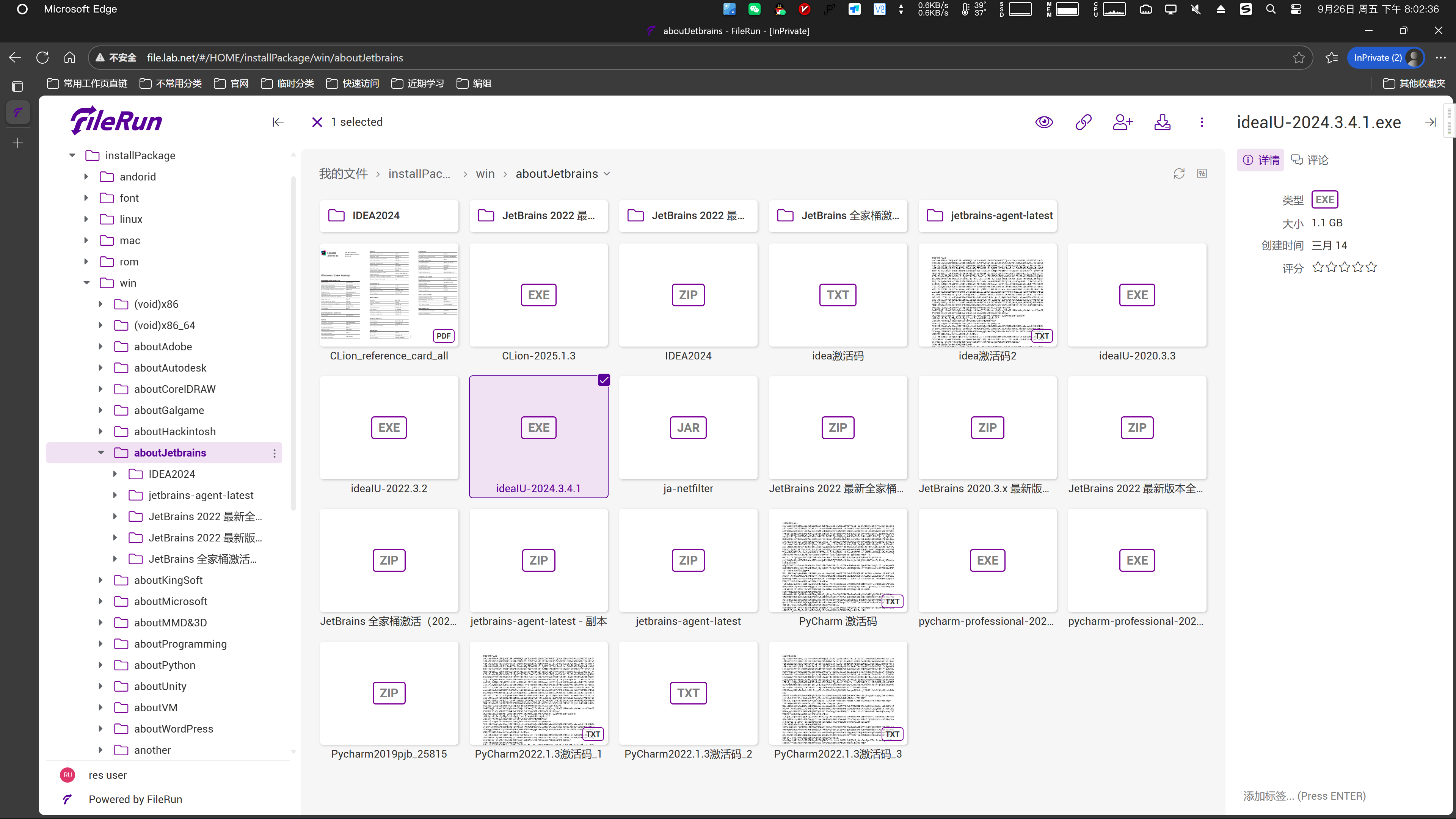 image-20250926200245038