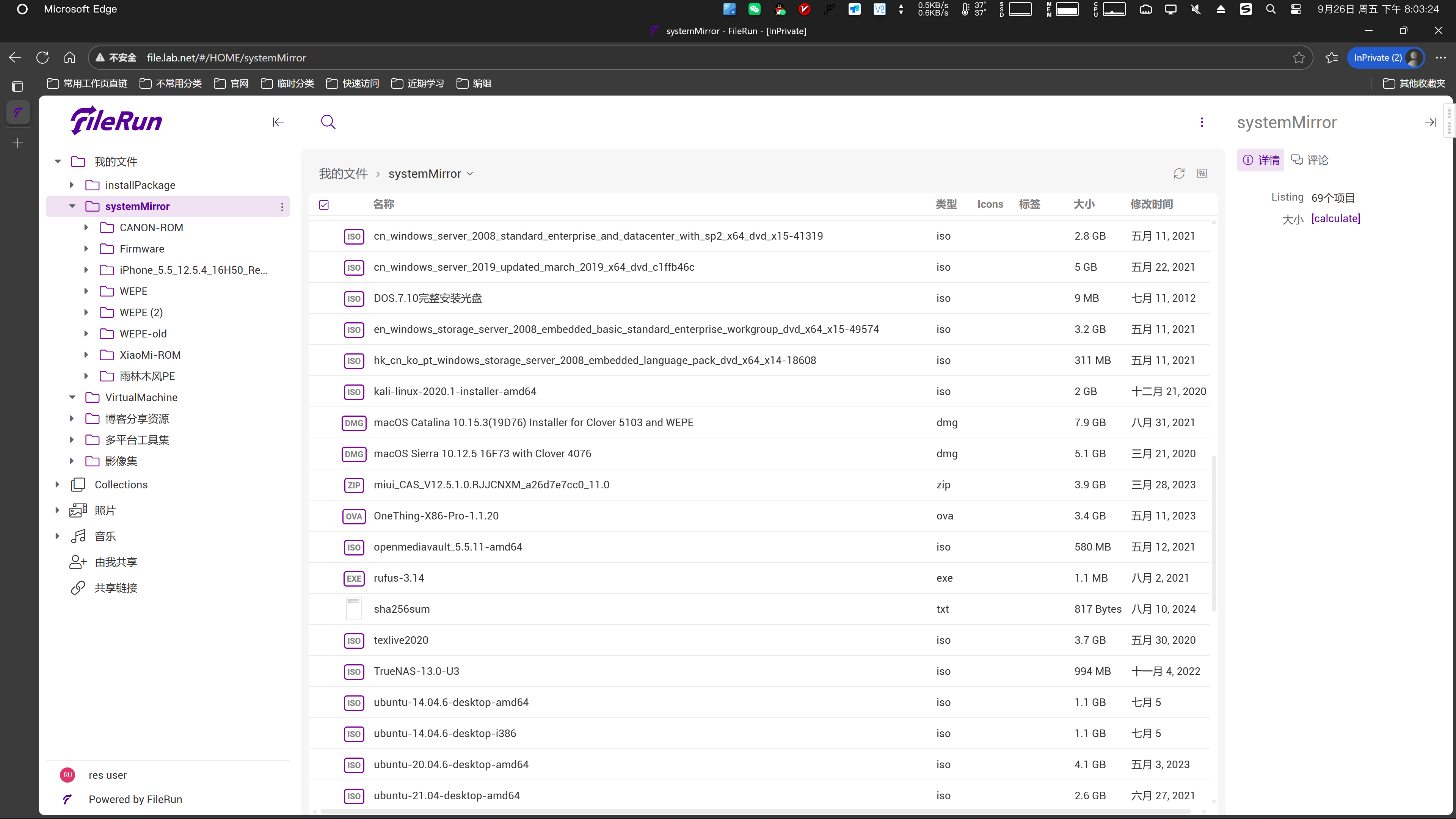 image-20250926200328735