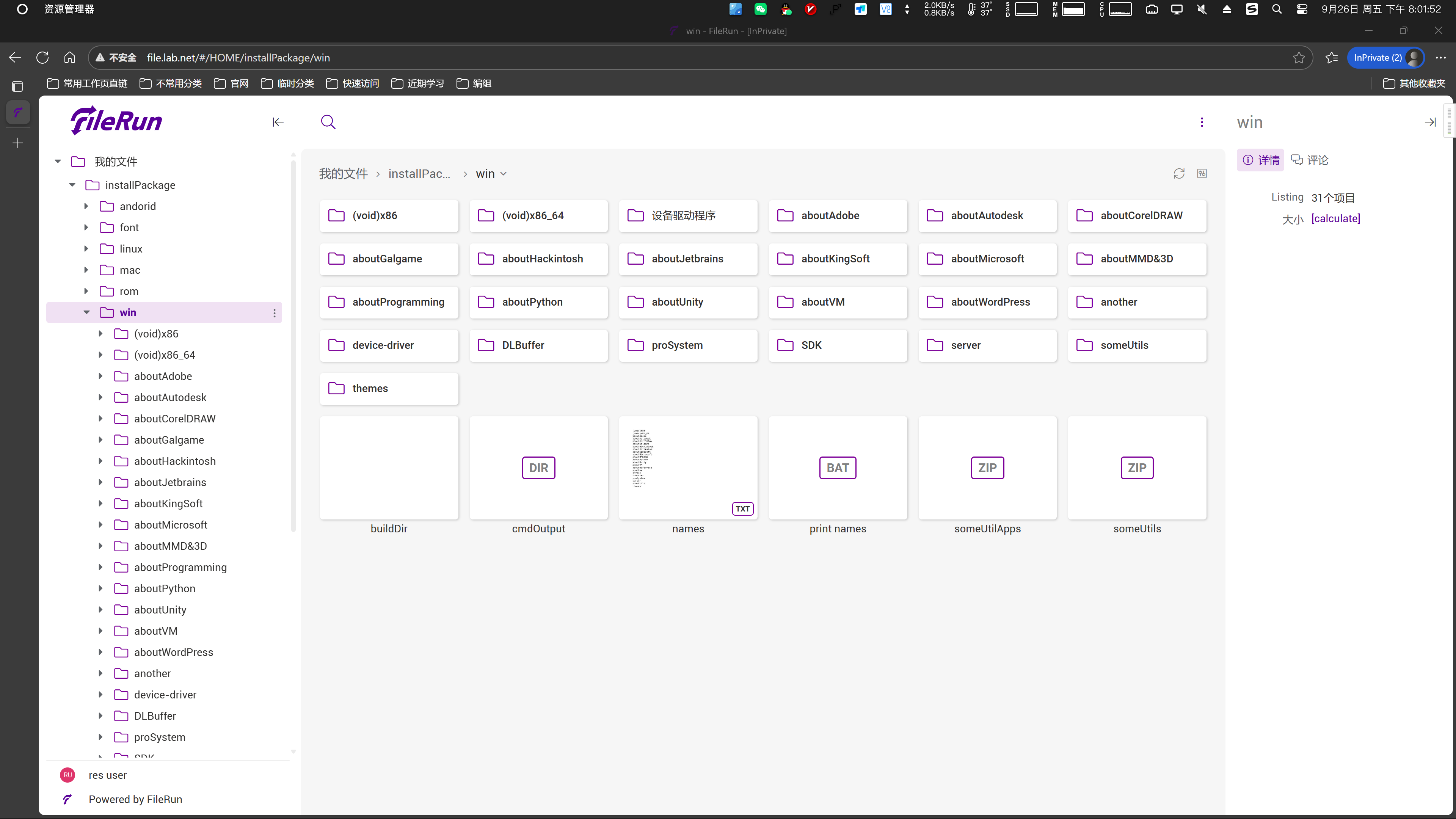 image-20250926200202397