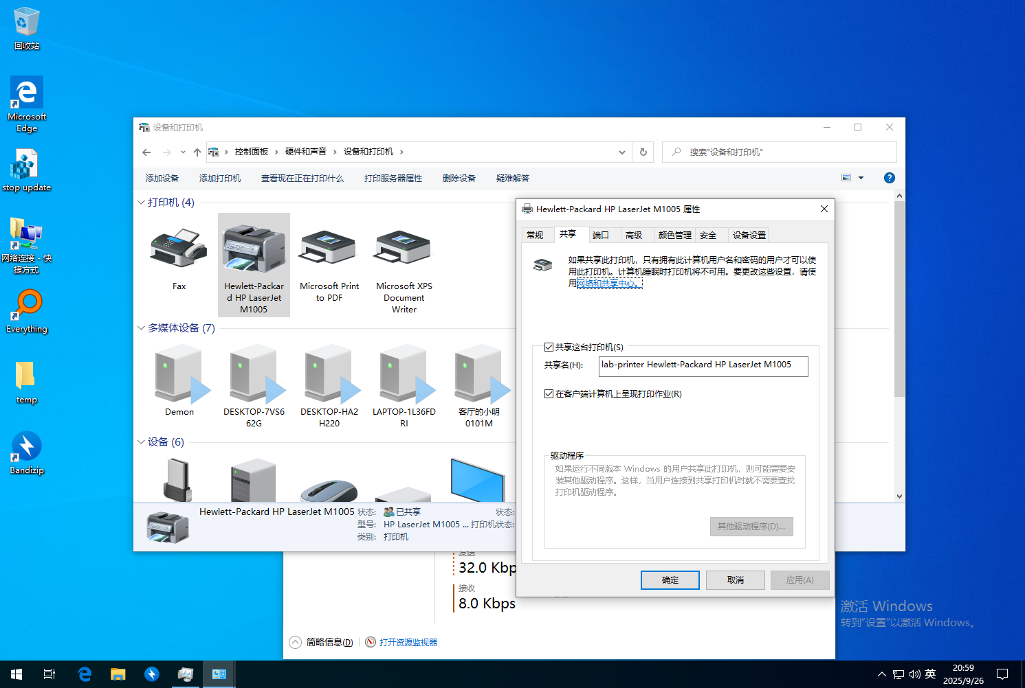 image-20250926210011647