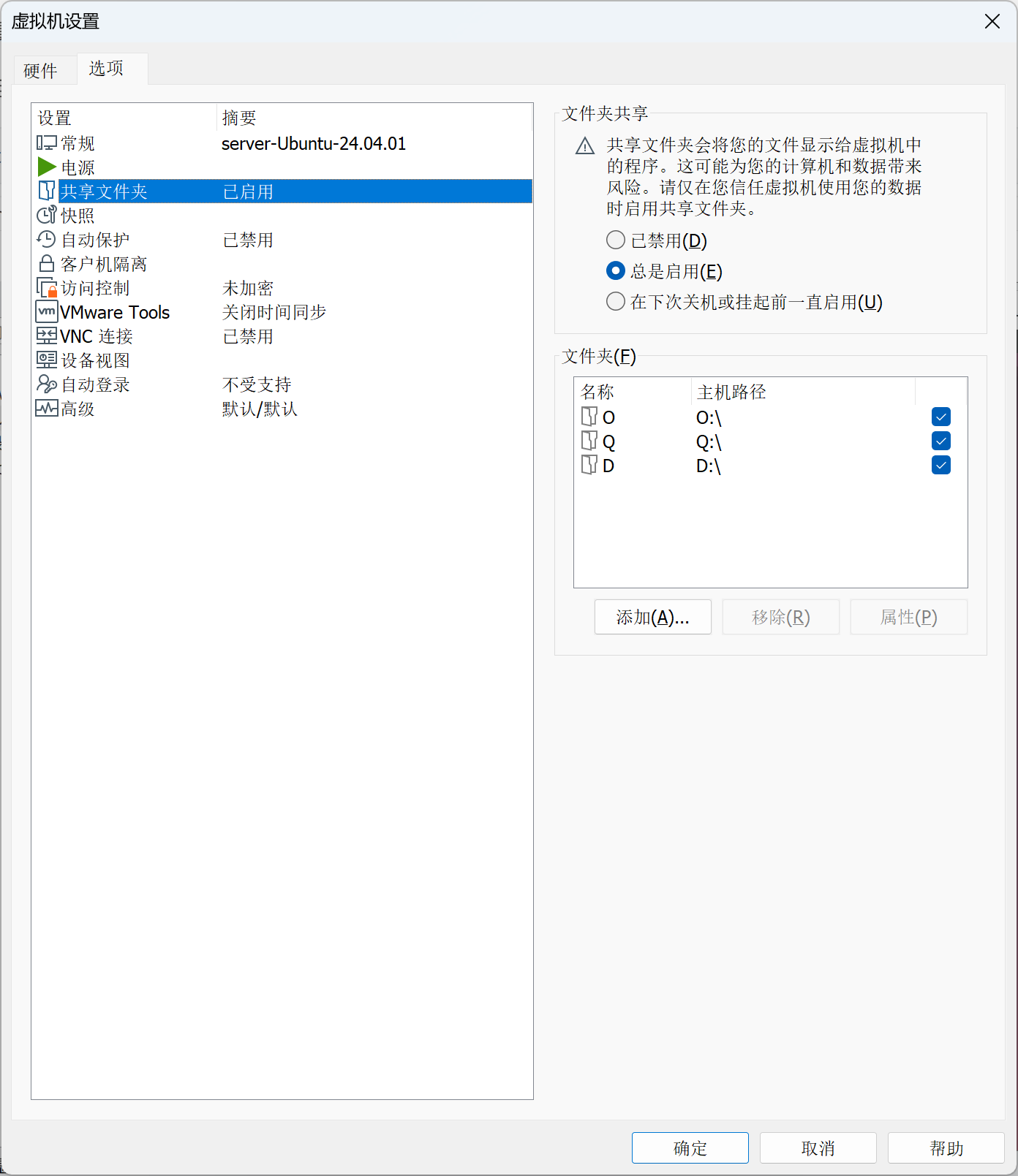 image-20250926221604255