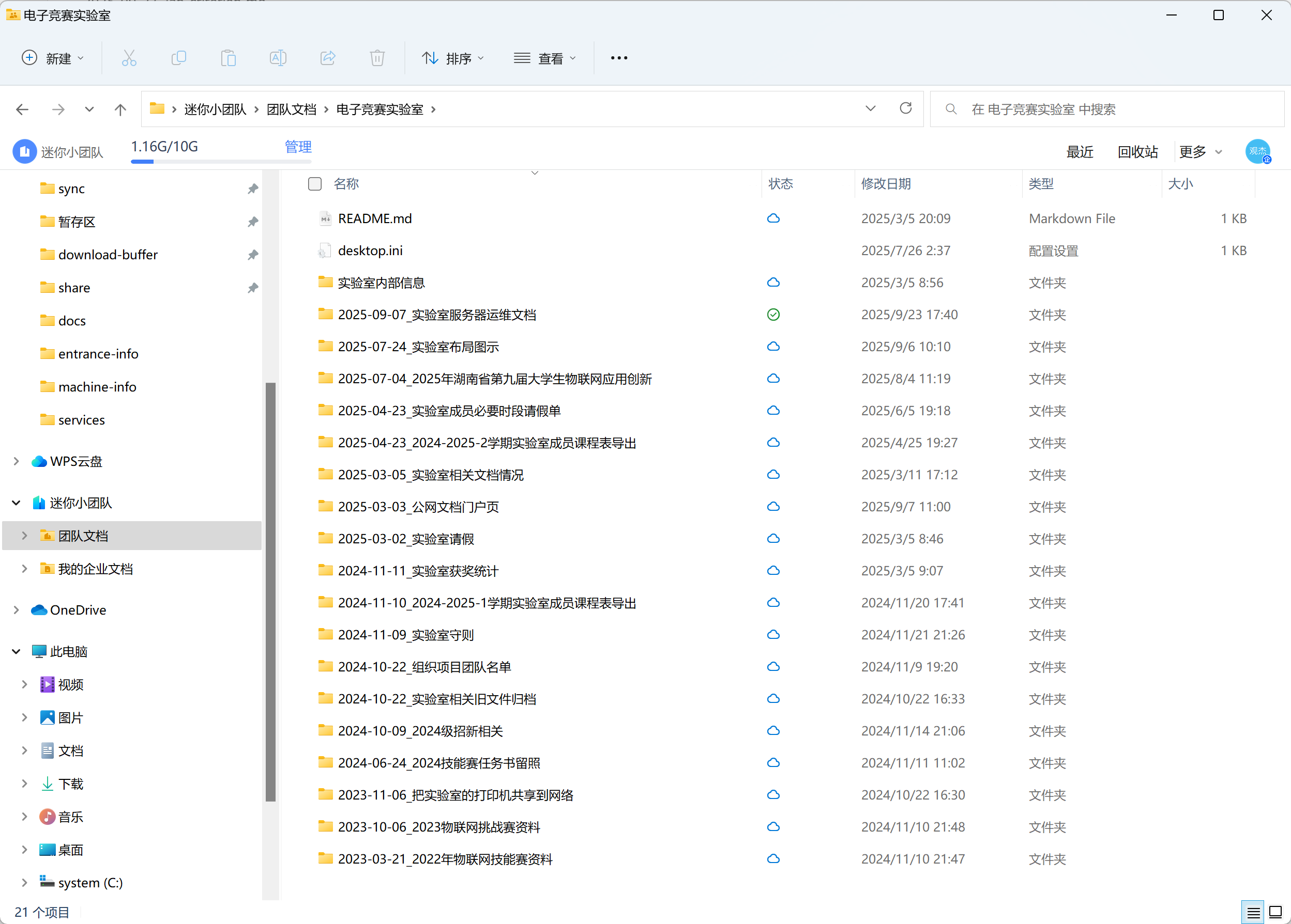 image-20250928210311788