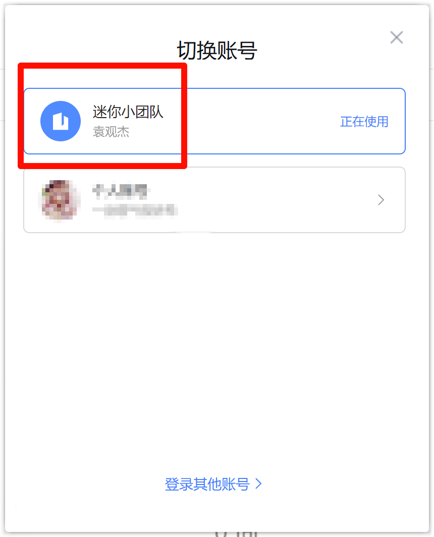 image-20250928214149436