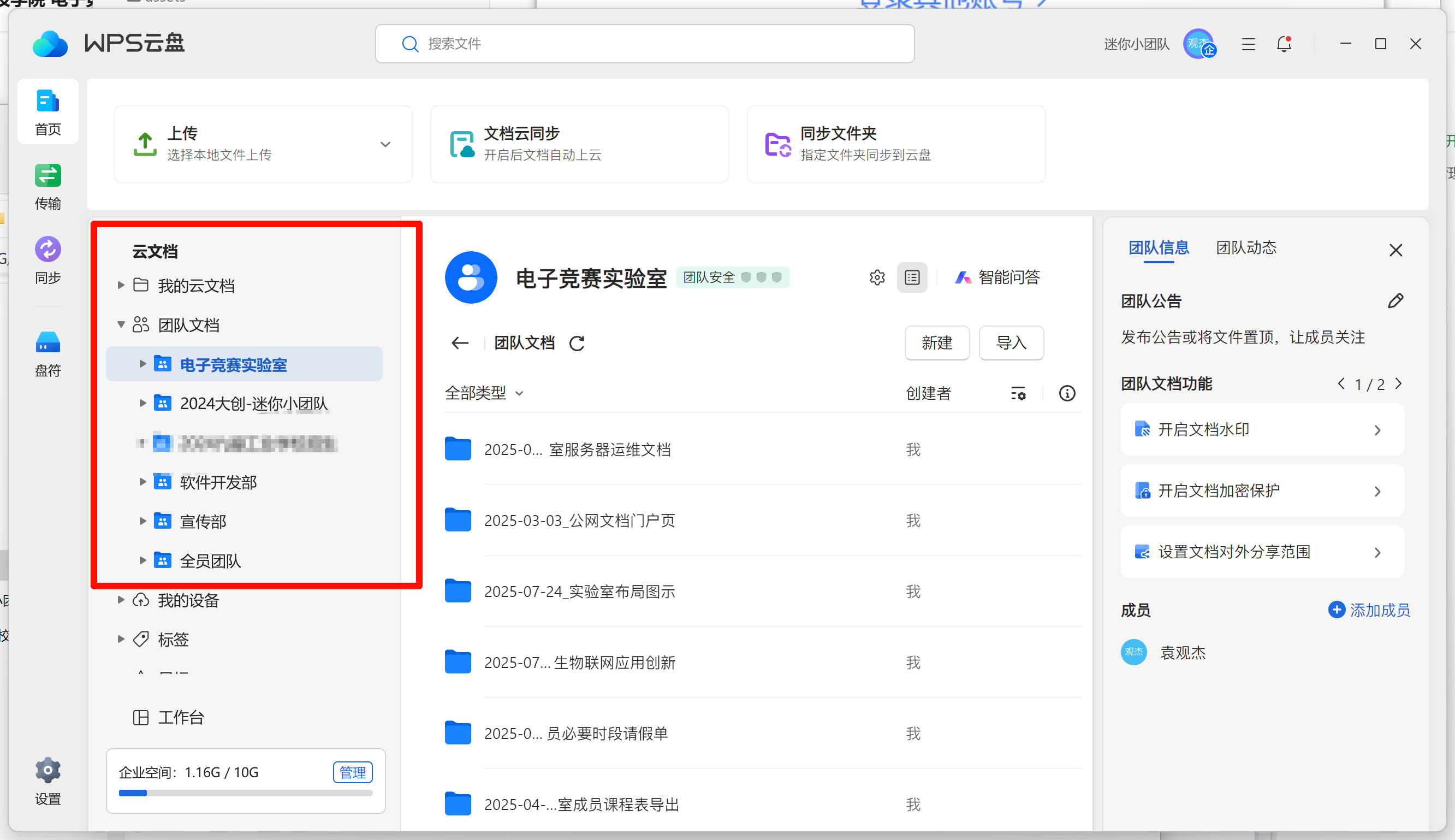 image-20250929200538129