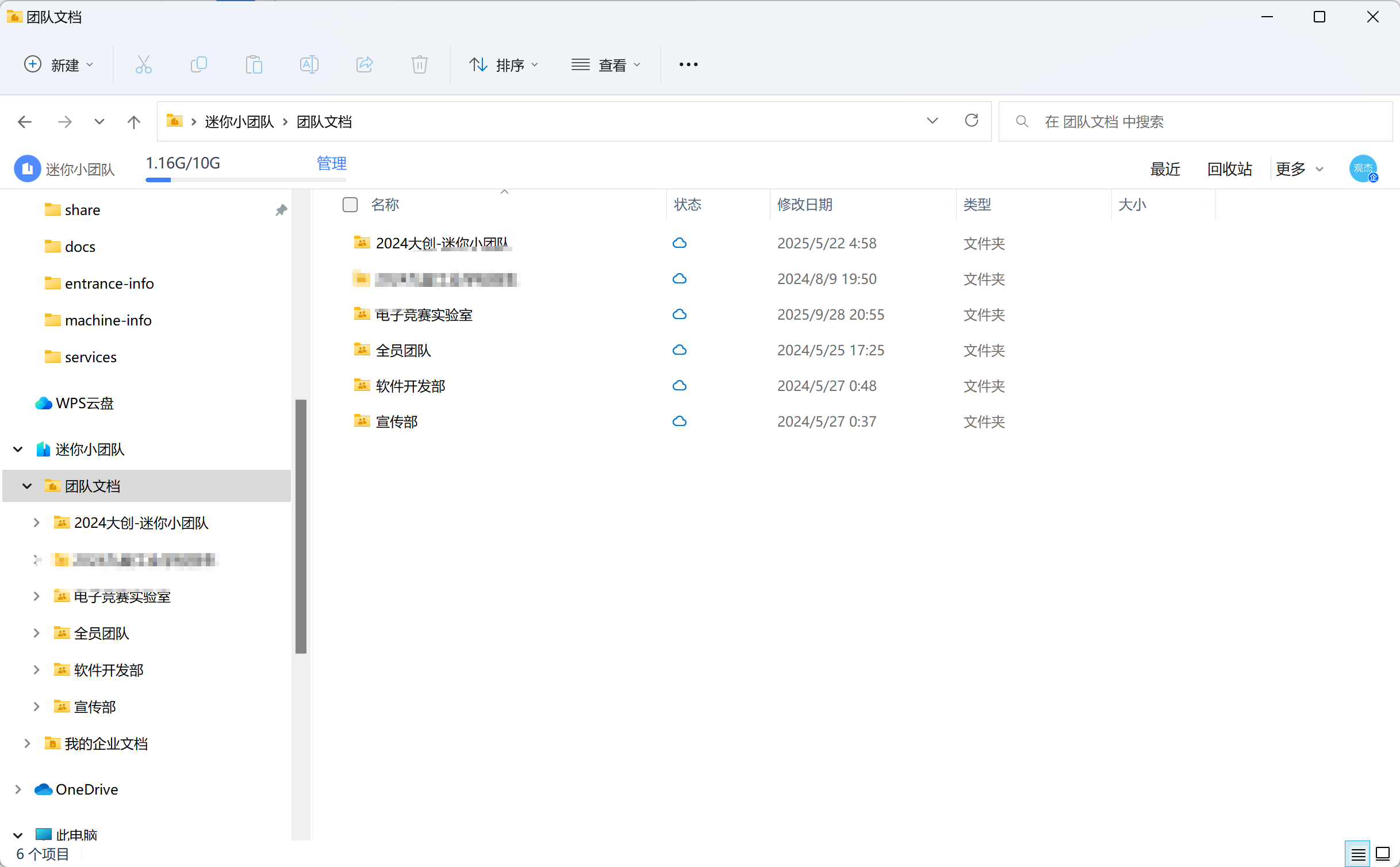 image-20250929200754196