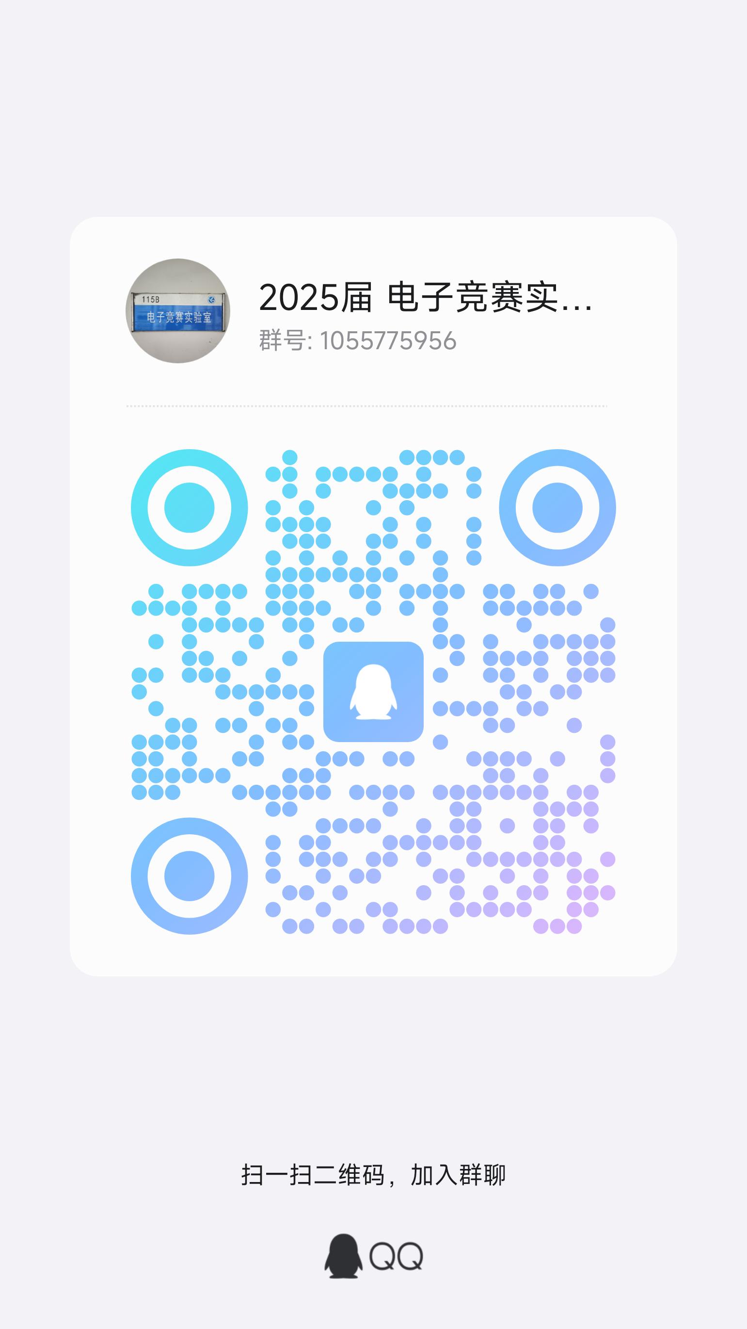 qrcode_1759151788344