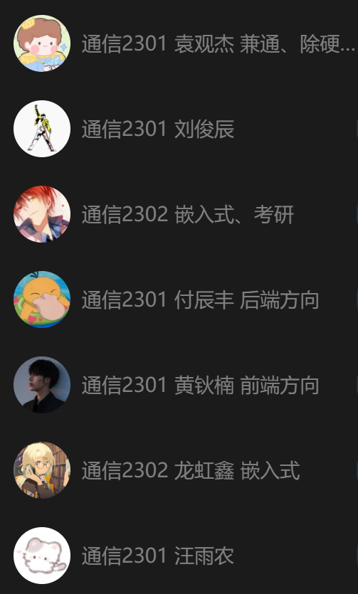 image-20250929213940584