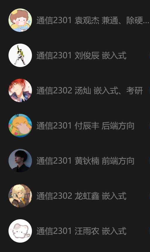 image-20250930000507121