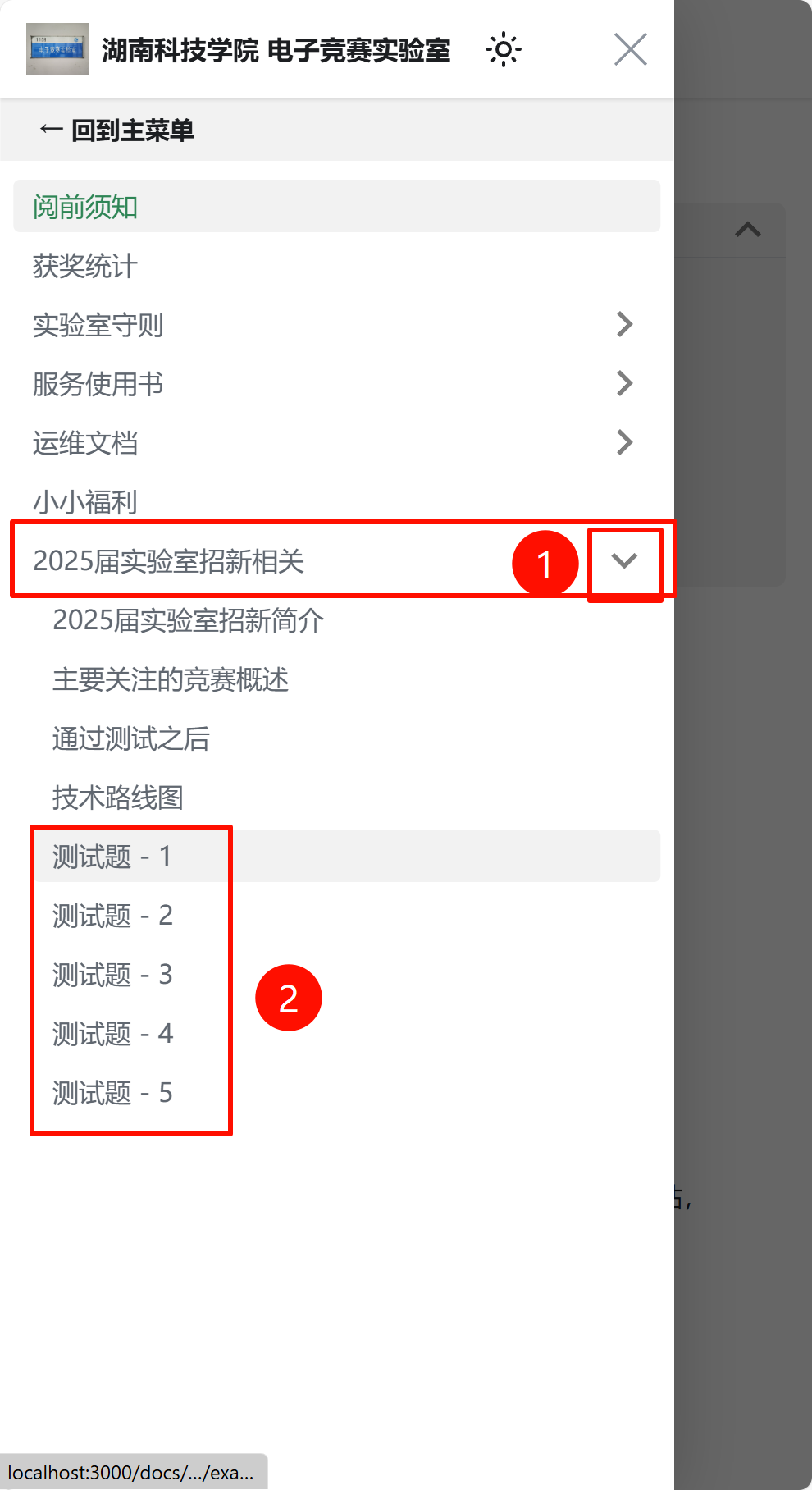 image-20251002153018620